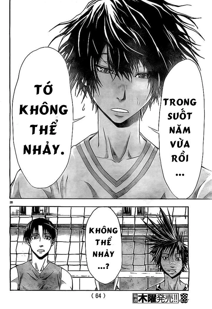 Harigane Service Chapter 2 - 20