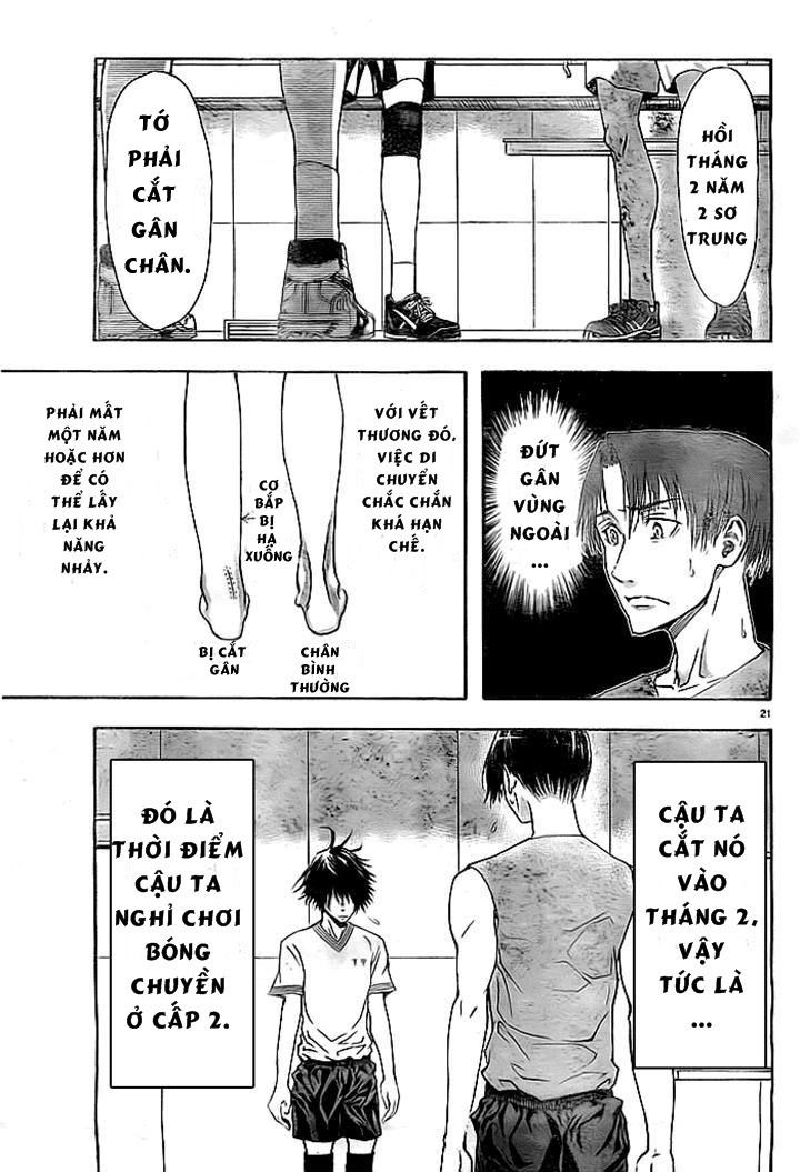 Harigane Service Chapter 2 - 21