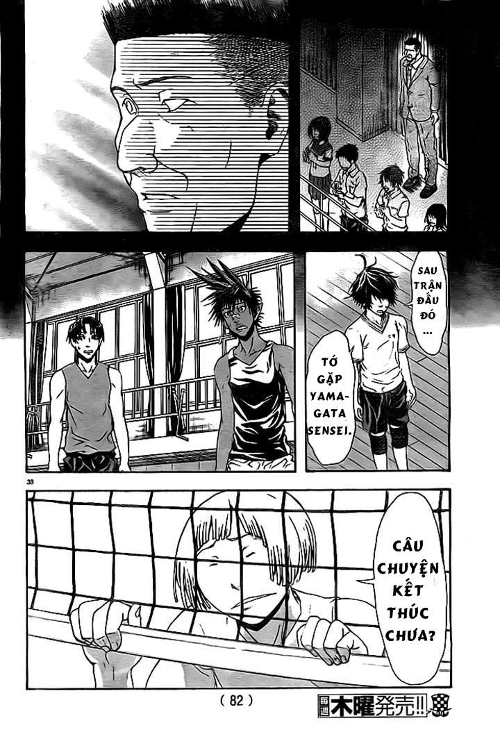 Harigane Service Chapter 2 - 36