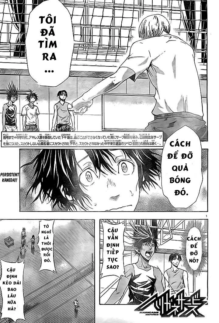 Harigane Service Chapter 3 - 1