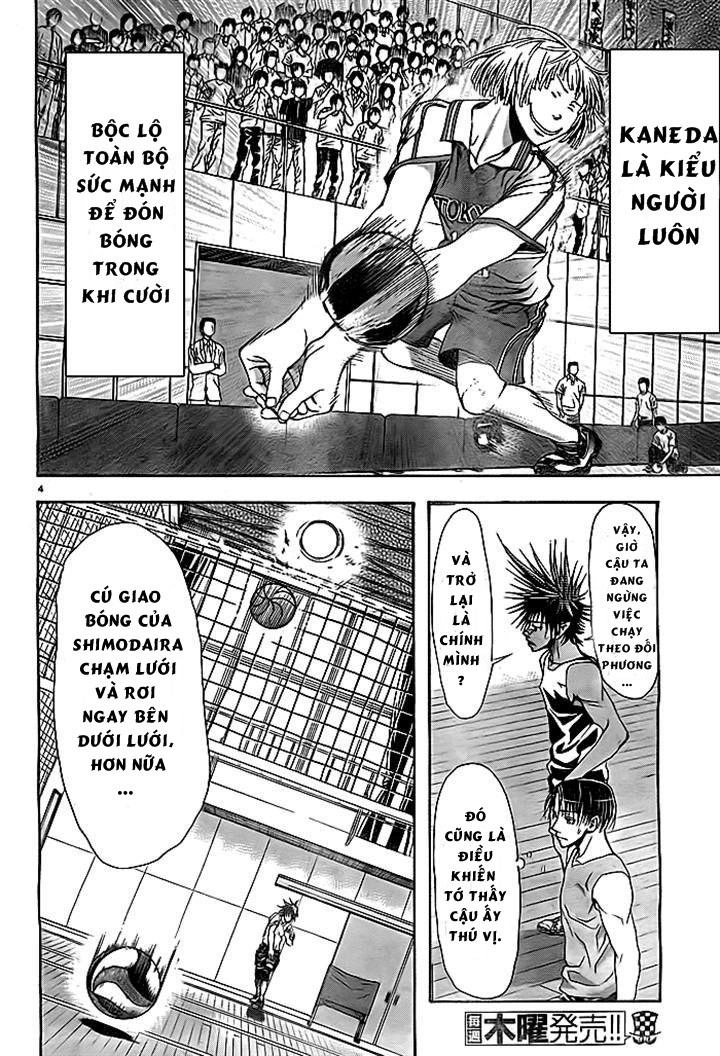 Harigane Service Chapter 3 - 4