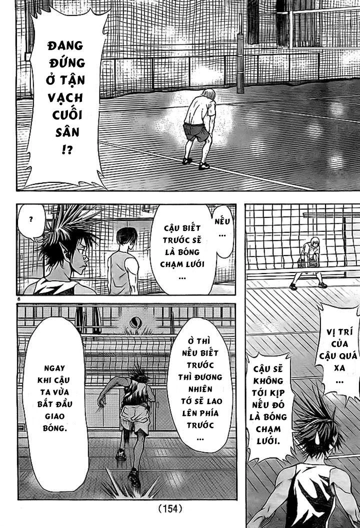 Harigane Service Chapter 3 - 6