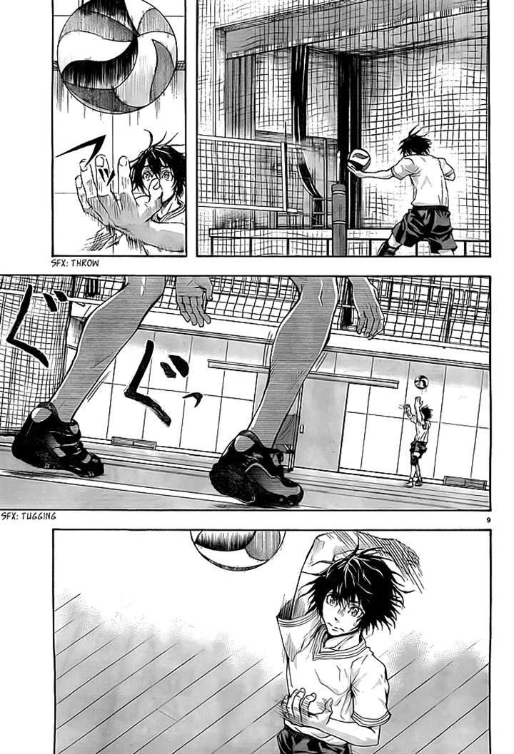 Harigane Service Chapter 3 - 9