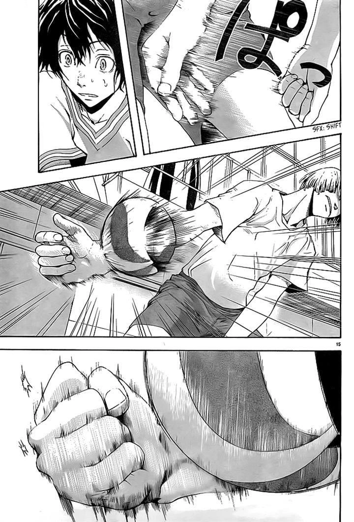 Harigane Service Chapter 3 - 14