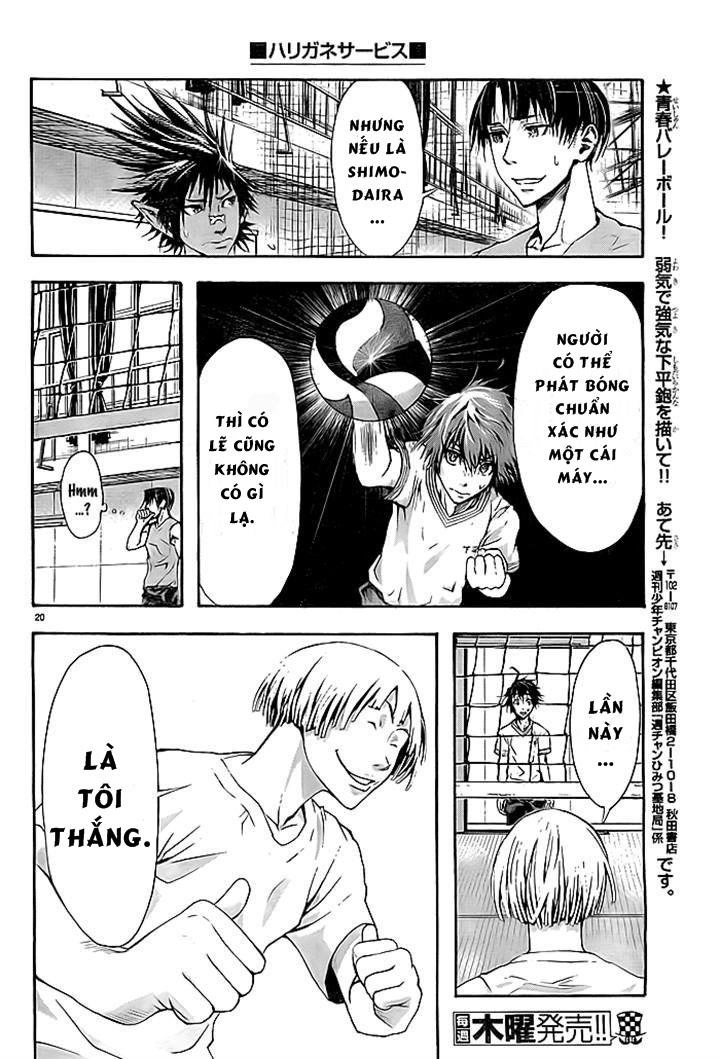 Harigane Service Chapter 3 - 18