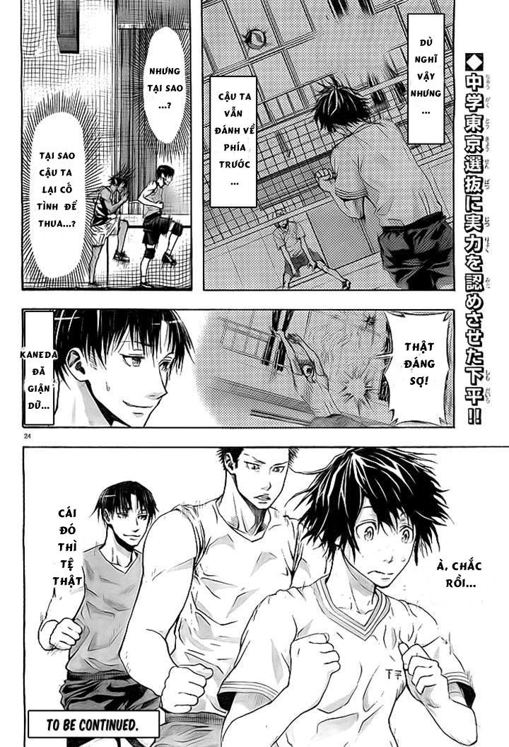 Harigane Service Chapter 3 - 22