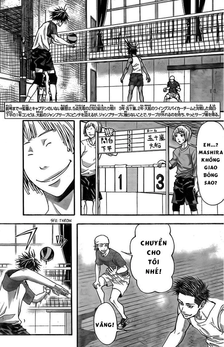 Harigane Service Chapter 6 - 3