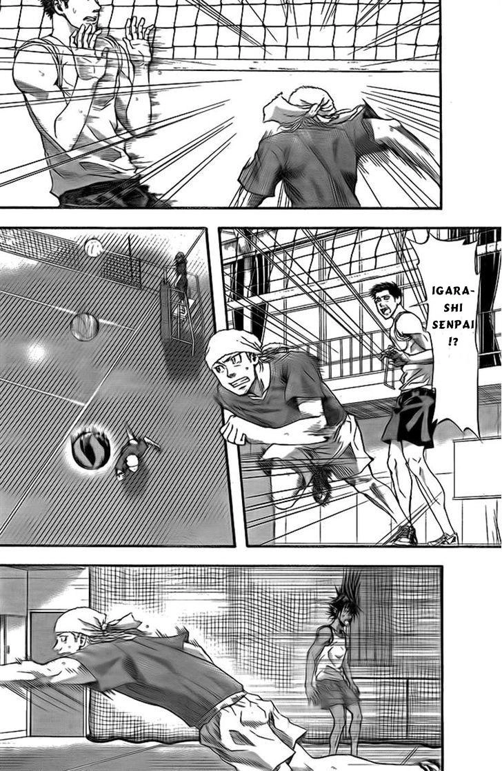 Harigane Service Chapter 6 - 12