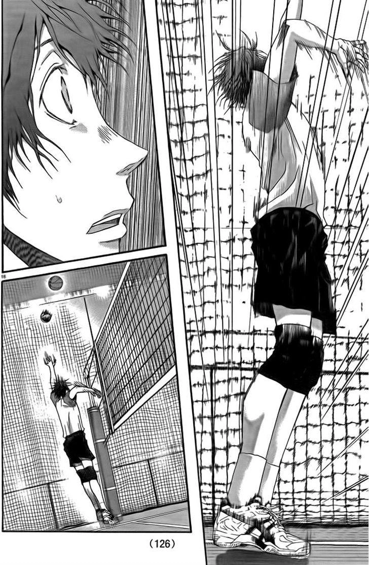 Harigane Service Chapter 6 - 16