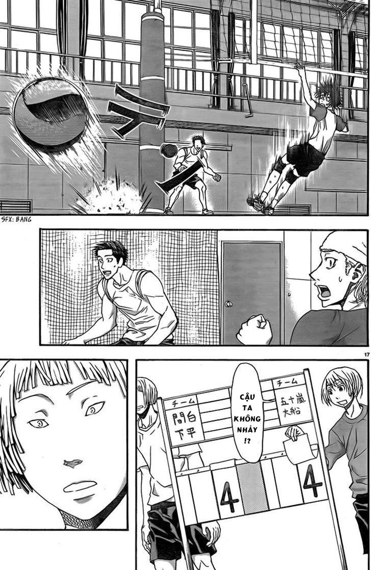 Harigane Service Chapter 6 - 17