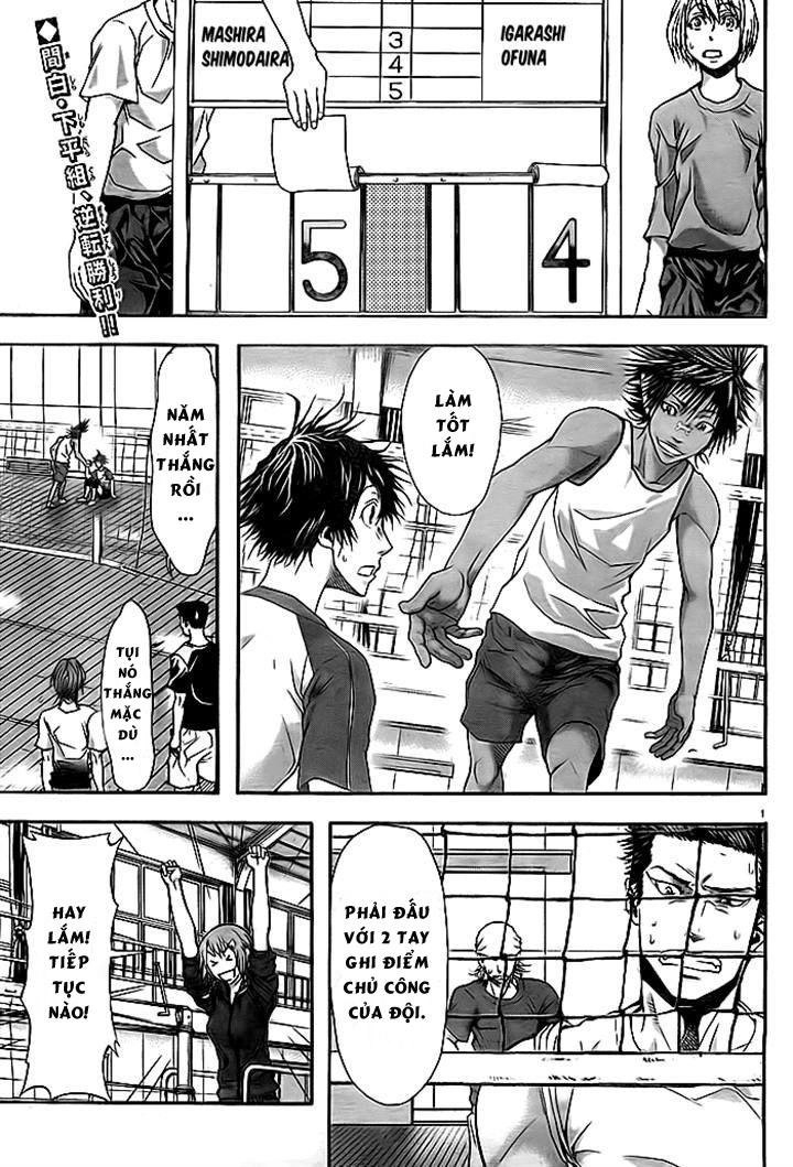 Harigane Service Chapter 8 - 1