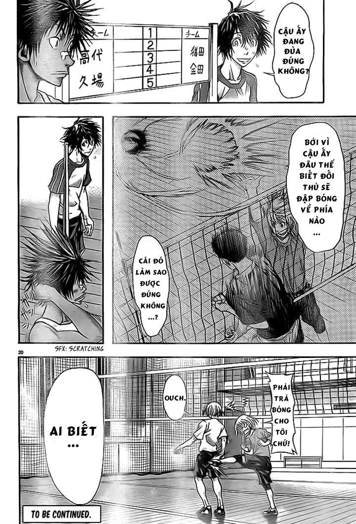 Harigane Service Chapter 8 - 19