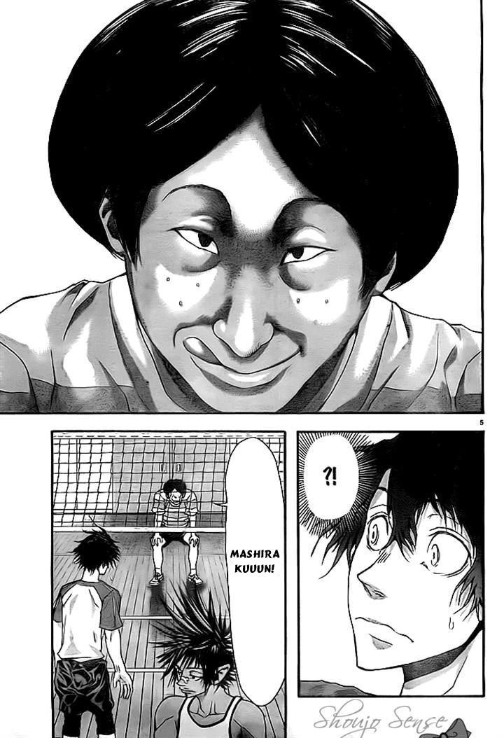 Harigane Service Chapter 10 - 6