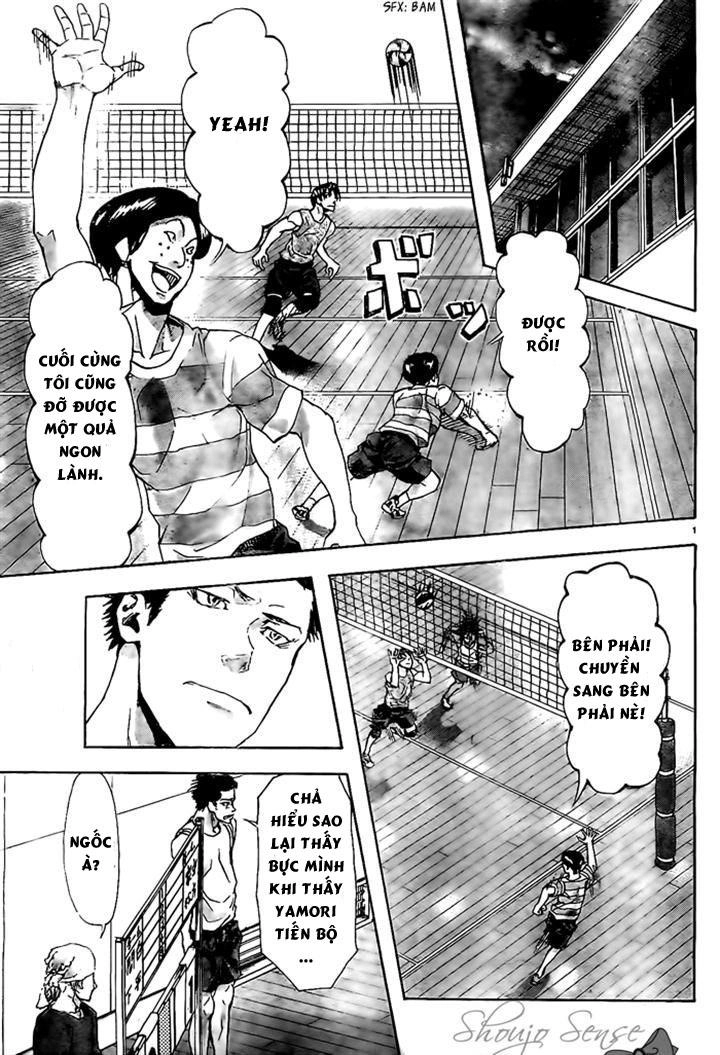 Harigane Service Chapter 11 - 1