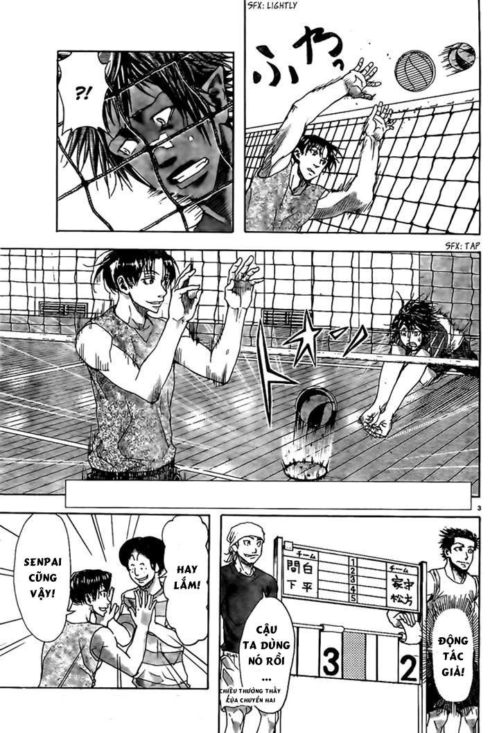 Harigane Service Chapter 11 - 3