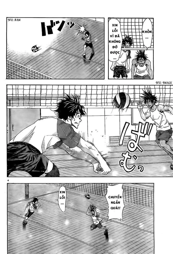 Harigane Service Chapter 11 - 4