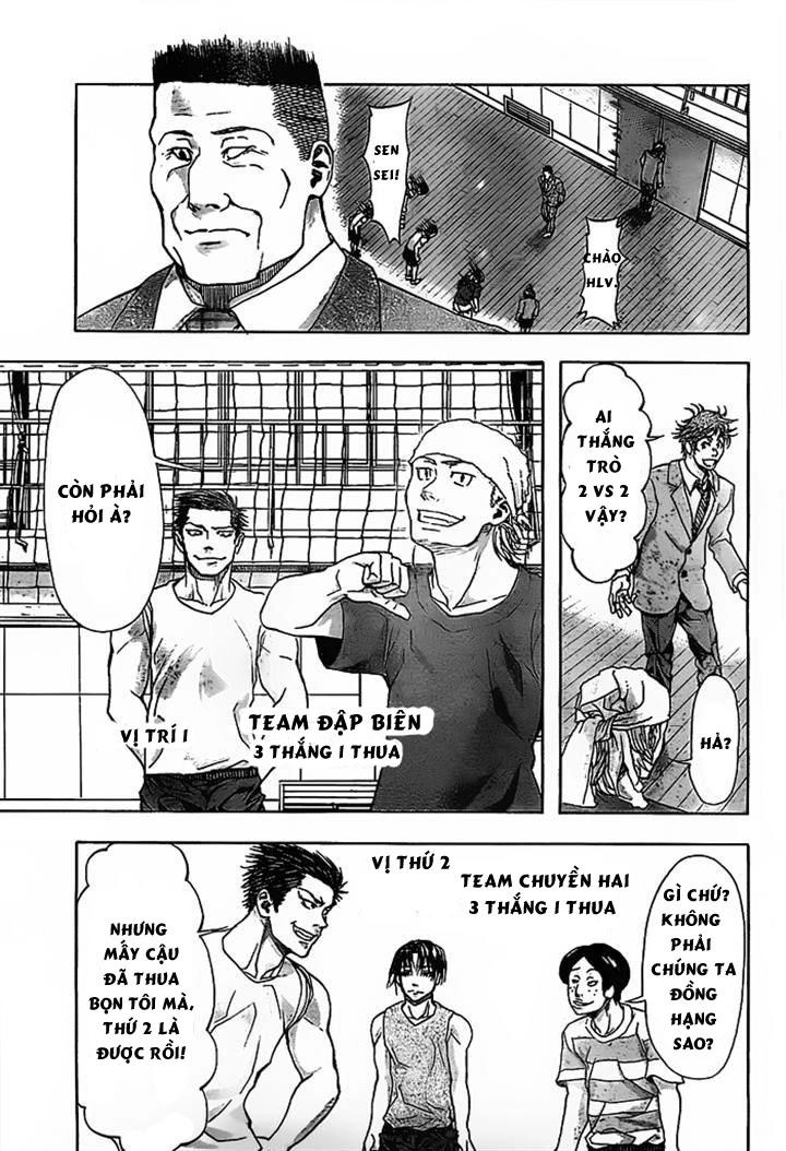 Harigane Service Chapter 13 - 6