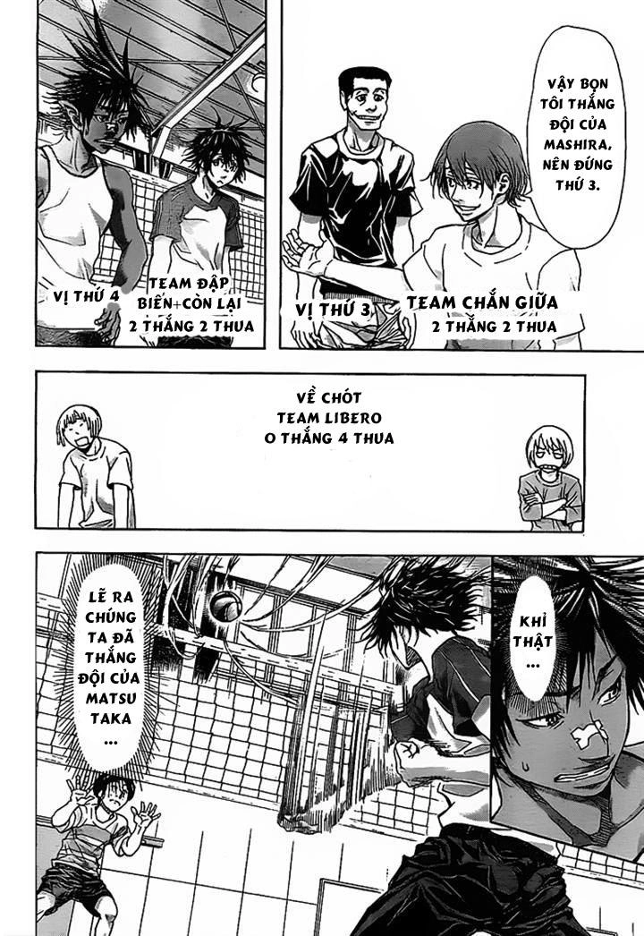 Harigane Service Chapter 13 - 7