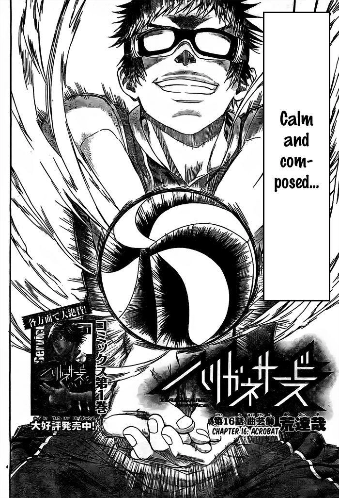 Harigane Service Chapter 16 - 3