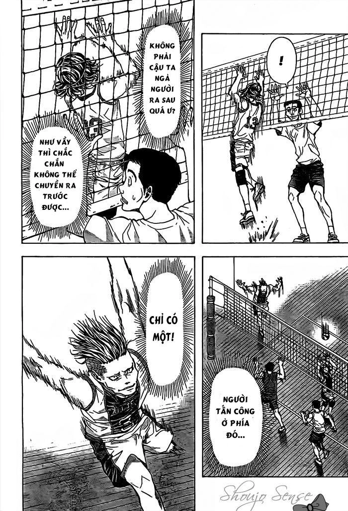 Harigane Service Chapter 16 - 6