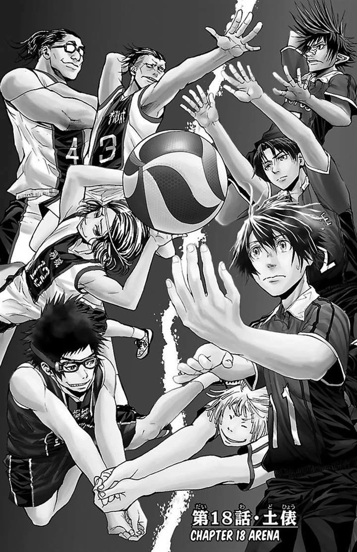 Harigane Service Chapter 18 - 2