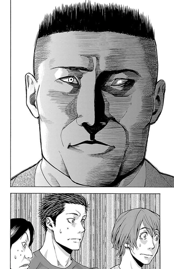 Harigane Service Chapter 18 - 8