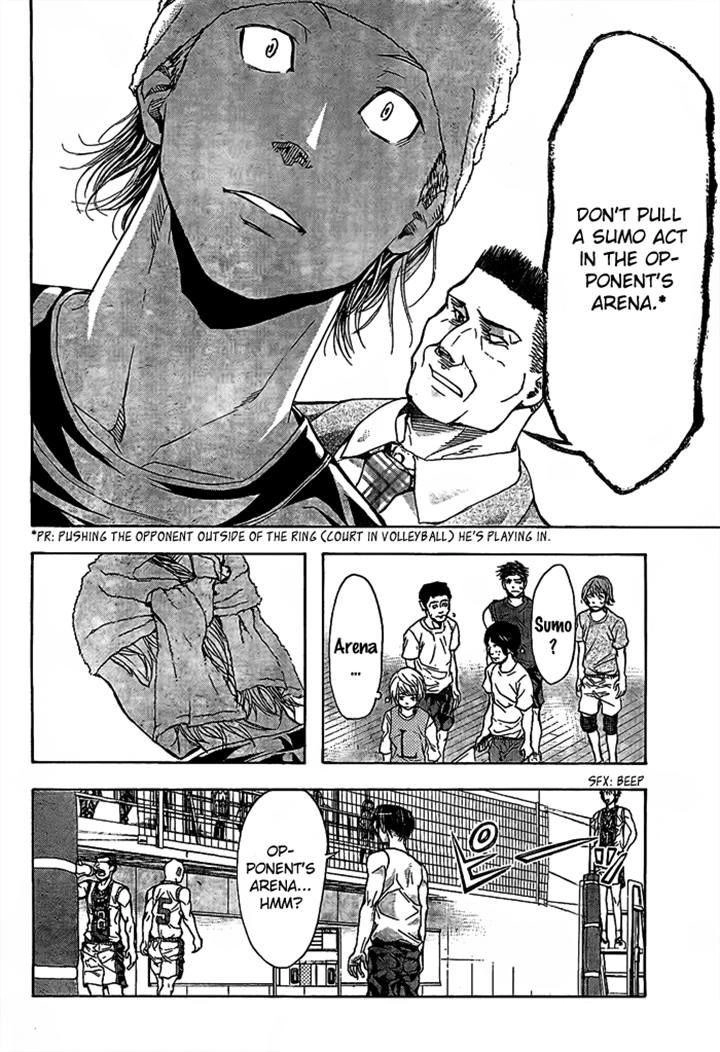 Harigane Service Chapter 18 - 10