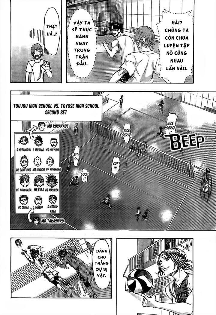 Harigane Service Chapter 18 - 14