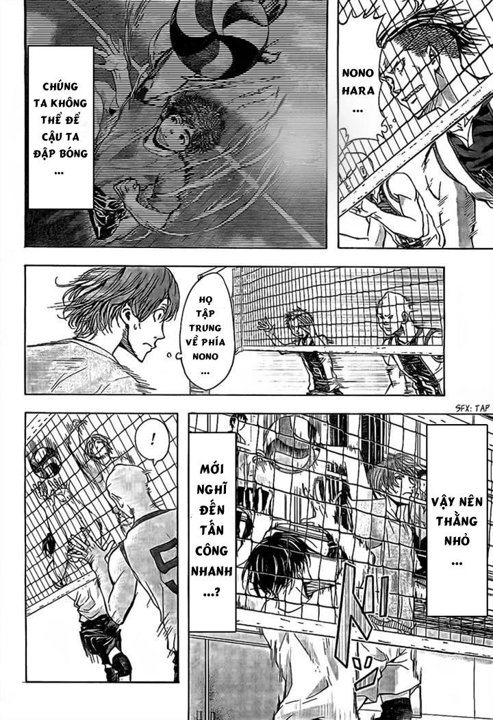 Harigane Service Chapter 18 - 16