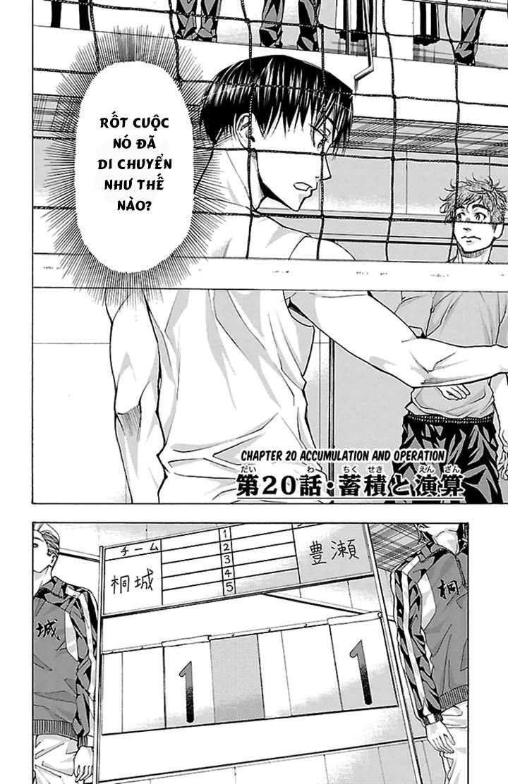 Harigane Service Chapter 20 - 2