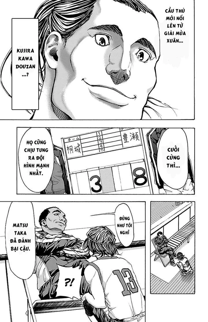 Harigane Service Chapter 22 - 7