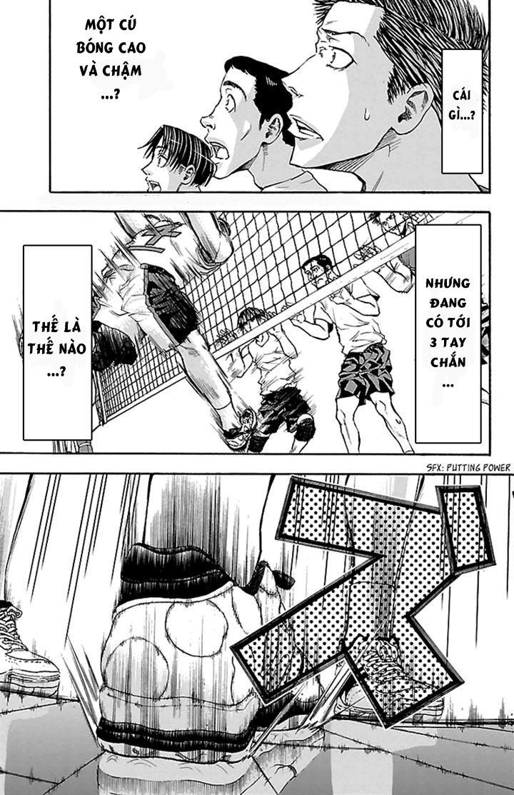 Harigane Service Chapter 22 - 12