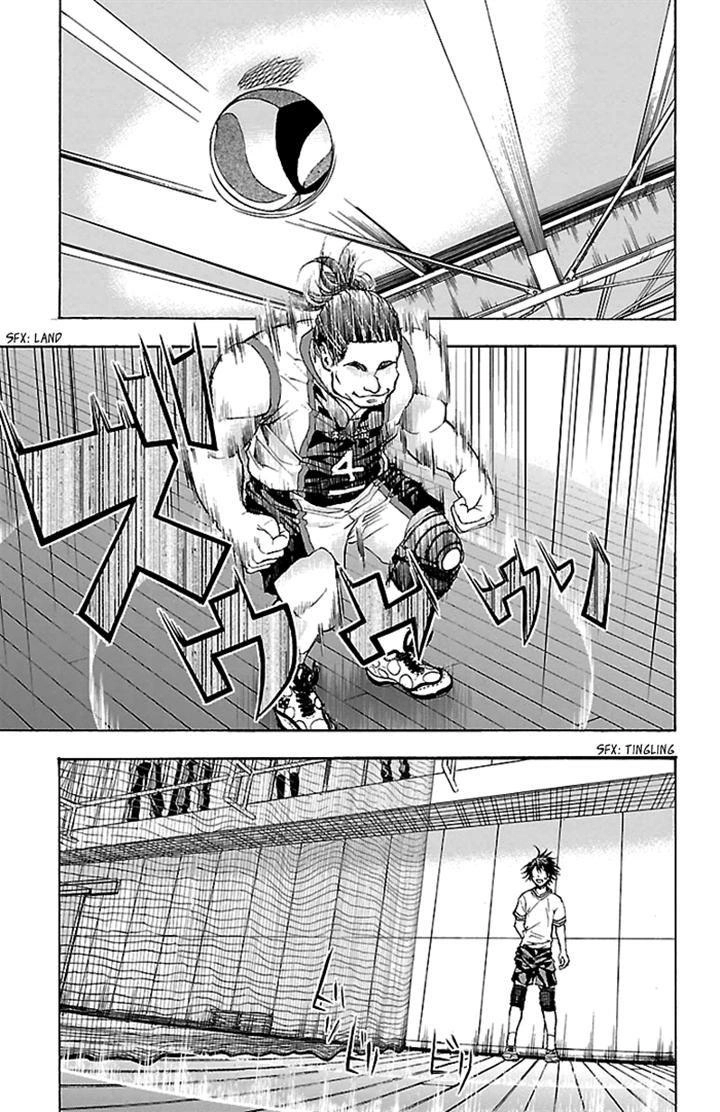 Harigane Service Chapter 22 - 16