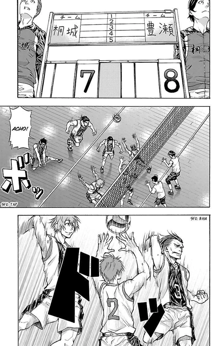 Harigane Service Chapter 23 - 4