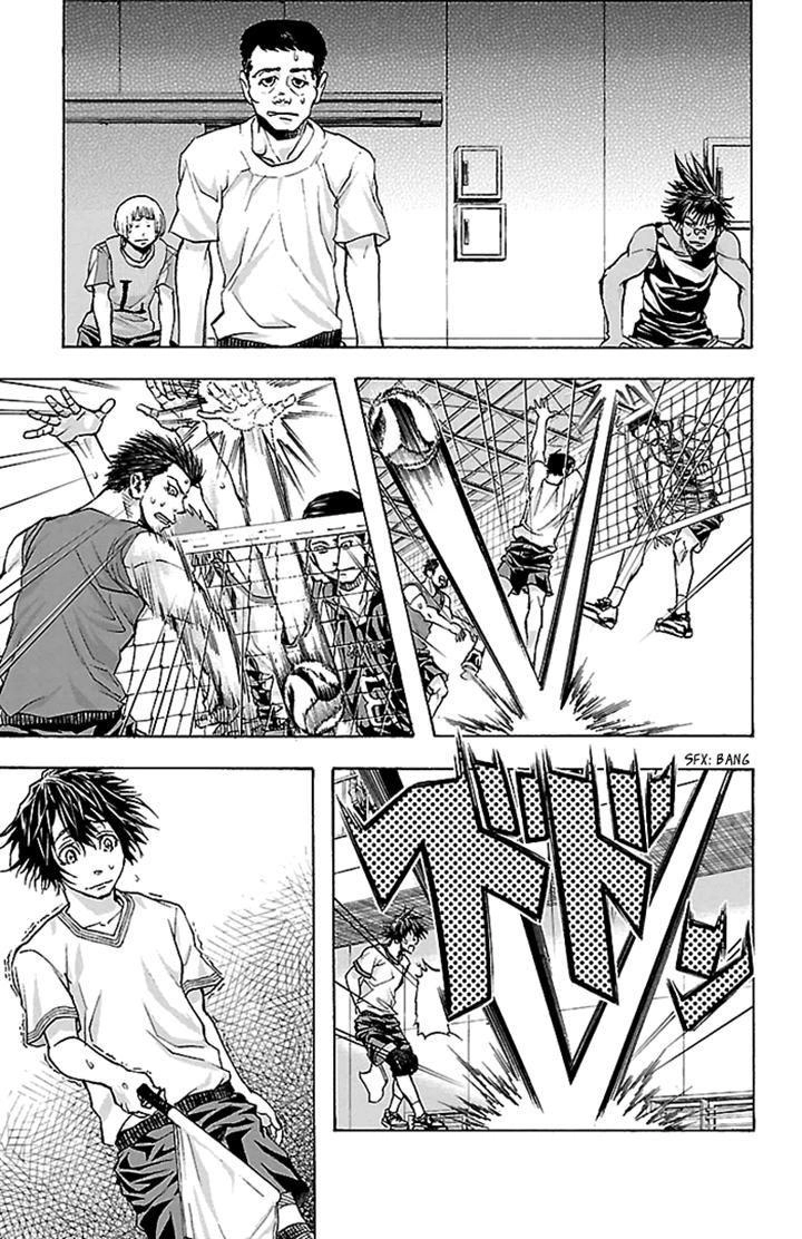 Harigane Service Chapter 23 - 10