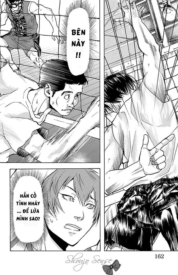 Harigane Service Chapter 23 - 17