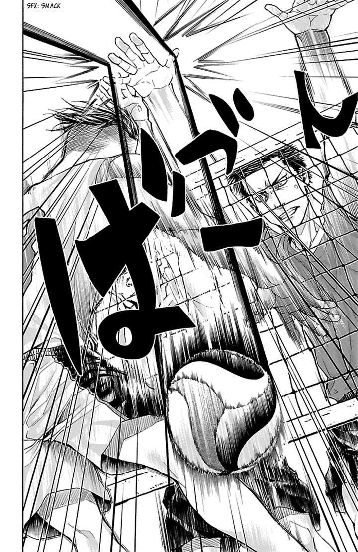 Harigane Service Chapter 23 - 19