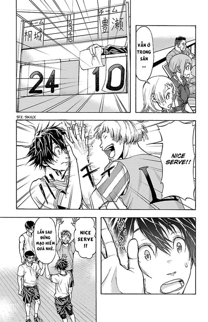 Harigane Service Chapter 26 - 3