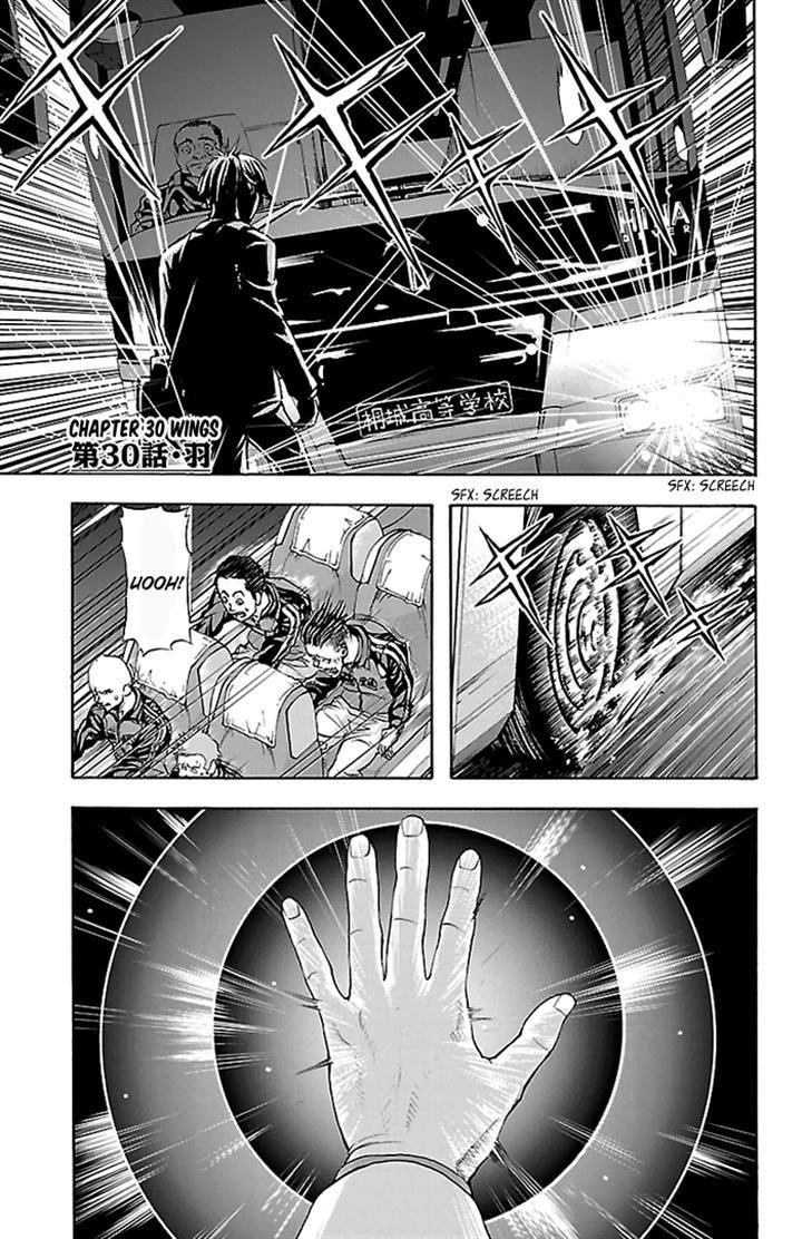 Harigane Service Chapter 30 - 1