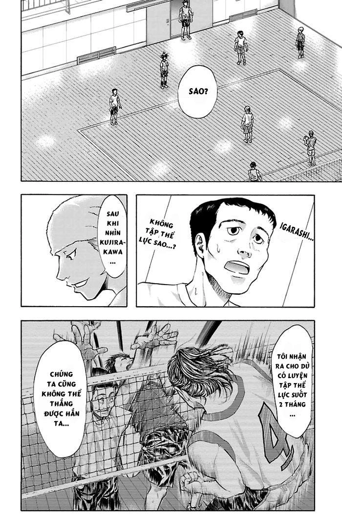 Harigane Service Chapter 35 - 4