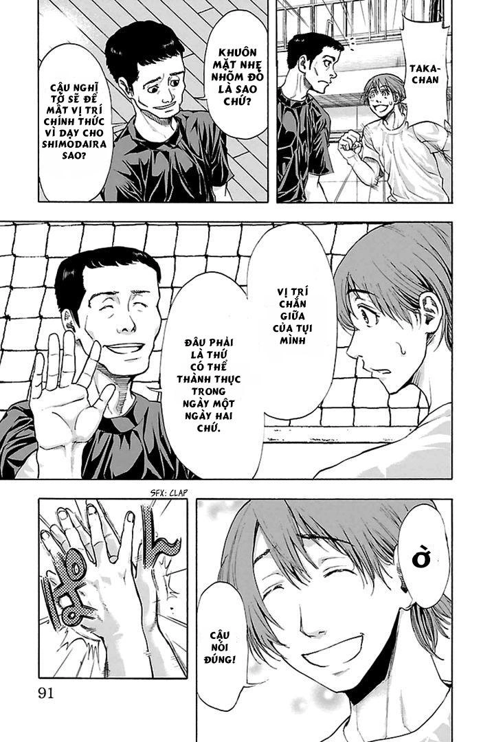 Harigane Service Chapter 38 - 3