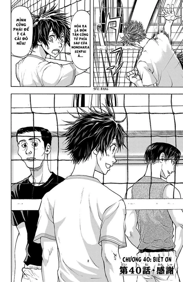 Harigane Service Chapter 40 - 2