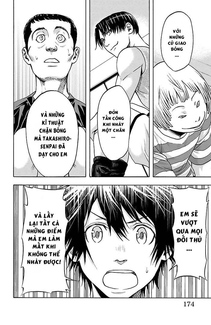 Harigane Service Chapter 42 - 6