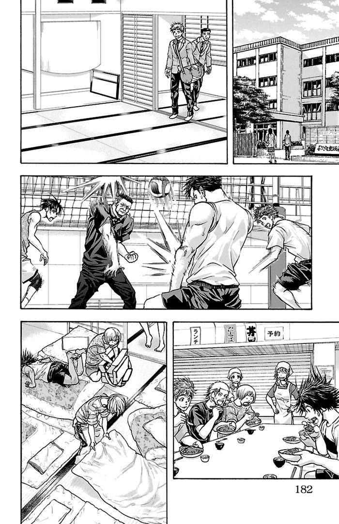 Harigane Service Chapter 42 - 14