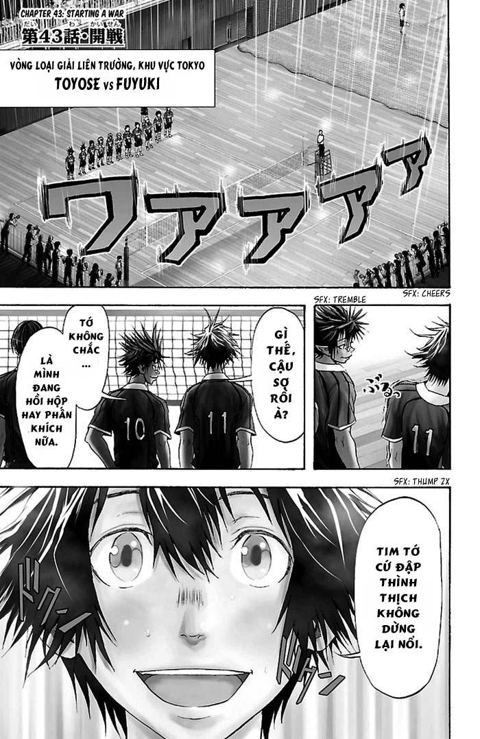 Harigane Service Chapter 43 - 5