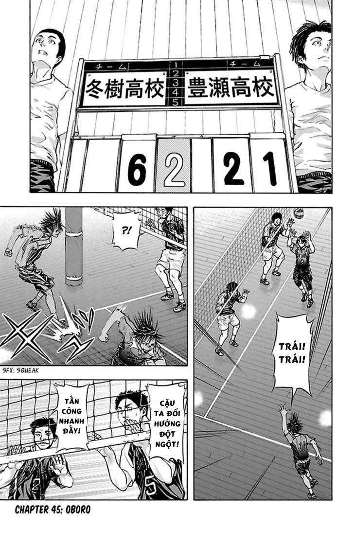 Harigane Service Chapter 45 - 1