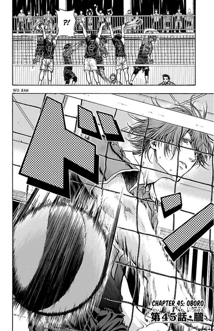 Harigane Service Chapter 45 - 2