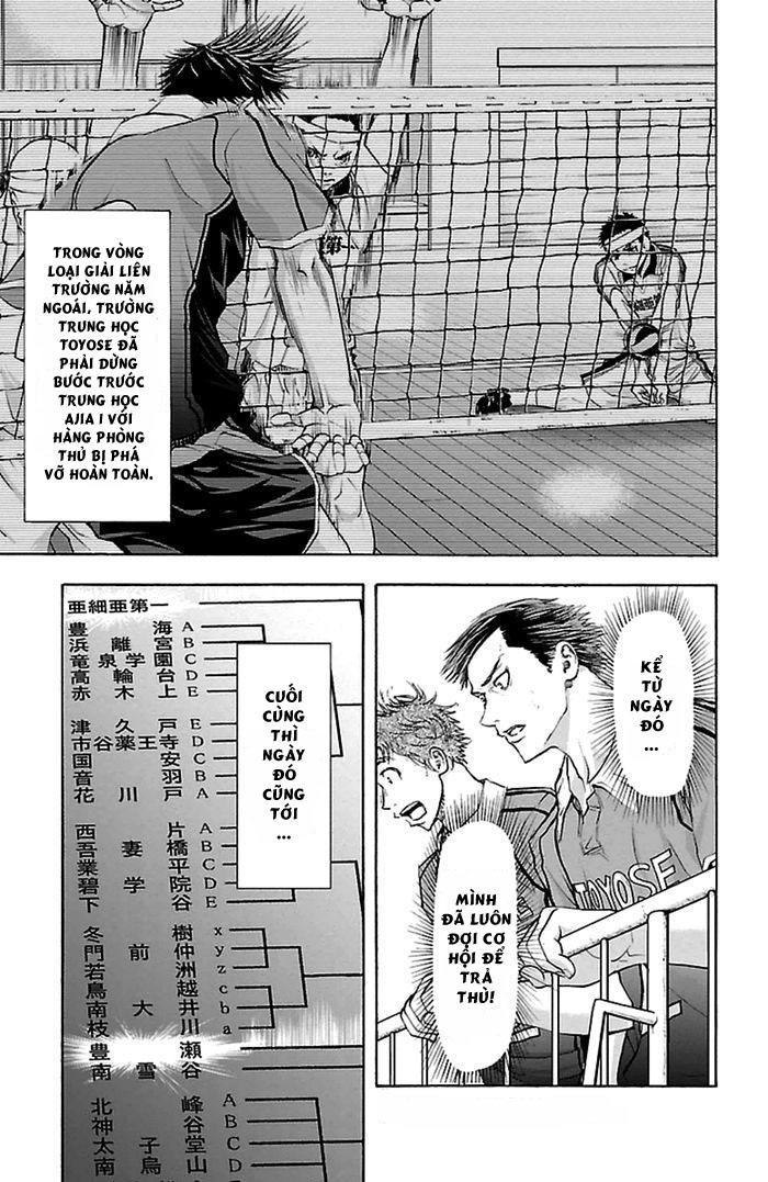 Harigane Service Chapter 46 - 1