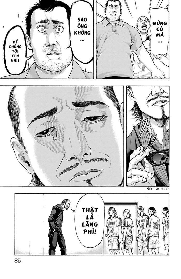 Harigane Service Chapter 46 - 7