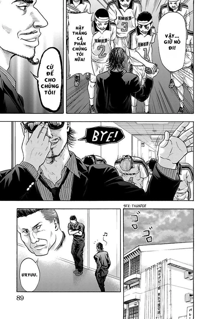 Harigane Service Chapter 46 - 11